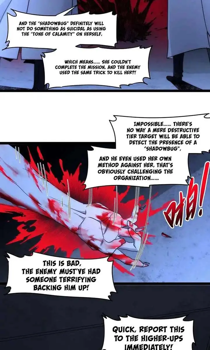I'm Really Not the Demon God's Lackey Chapter 120 Page 83