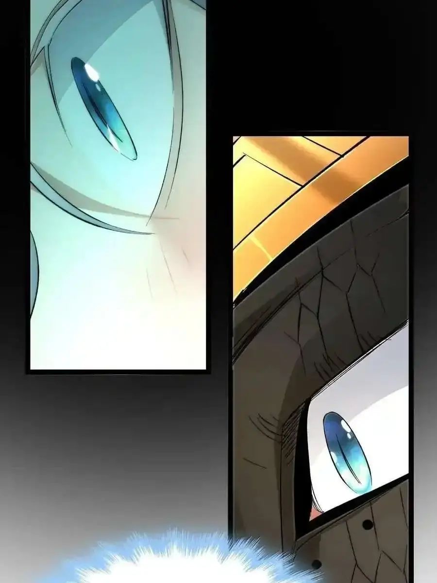 I'm Really Not the Demon God's Lackey Chapter 121 Page 23