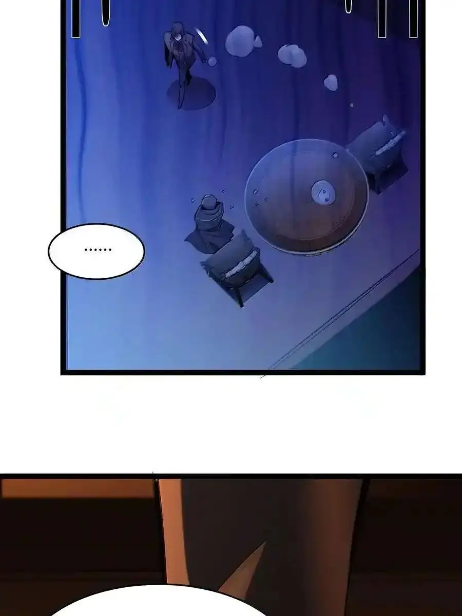 I'm Really Not the Demon God's Lackey Chapter 121 Page 79