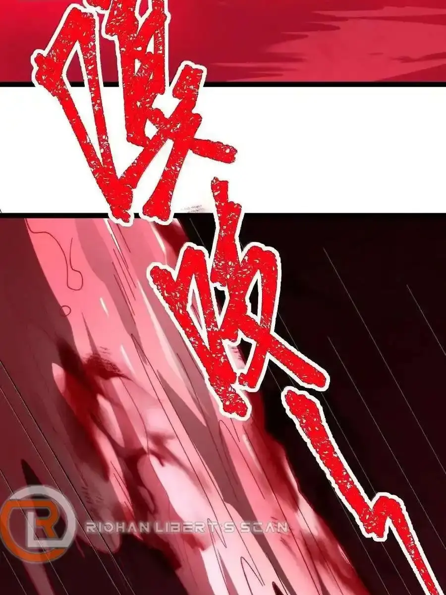 I'm Really Not the Demon God's Lackey Chapter 121 Page 113