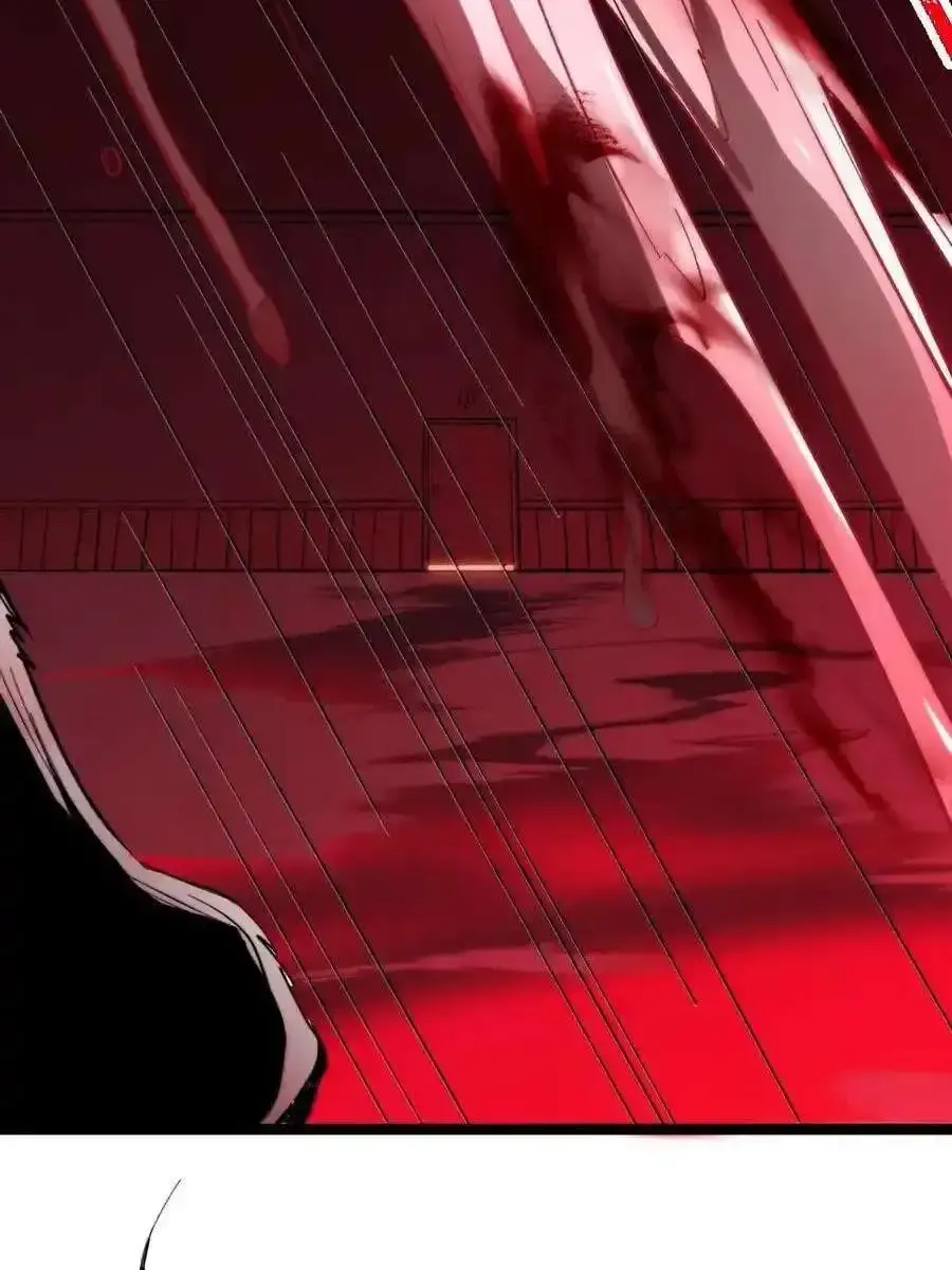 I'm Really Not the Demon God's Lackey Chapter 121 Page 114