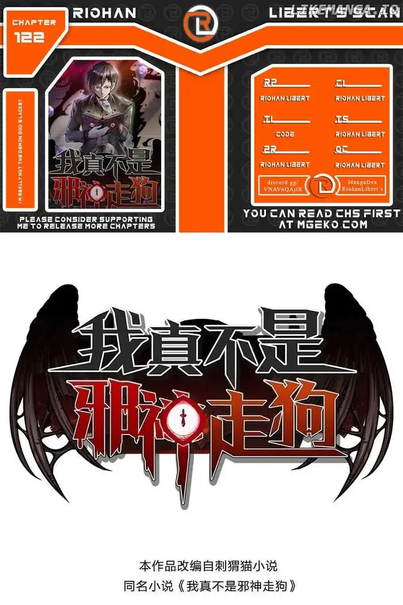 I'm Really Not the Demon God's Lackey Chapter 122 Page 3
