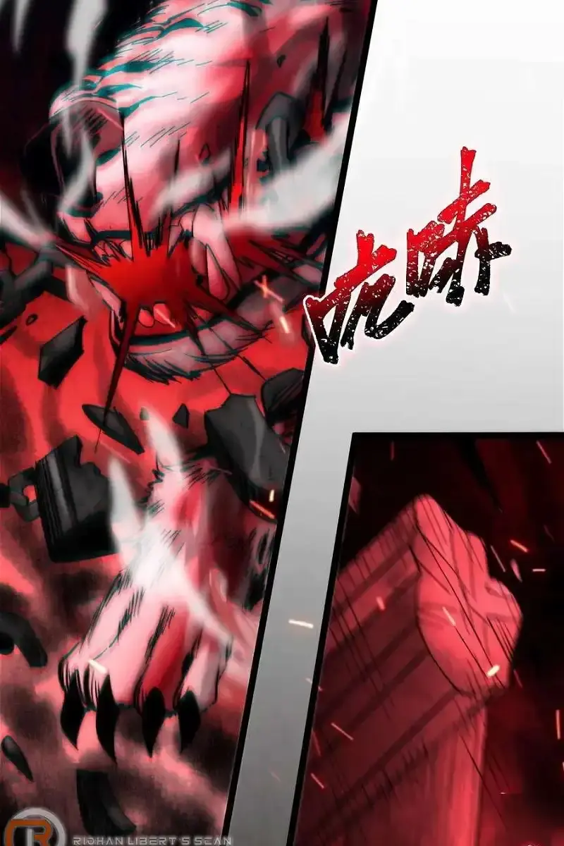 I'm Really Not the Demon God's Lackey Chapter 122 Page 5