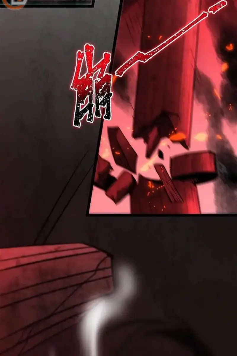I'm Really Not the Demon God's Lackey Chapter 122 Page 6