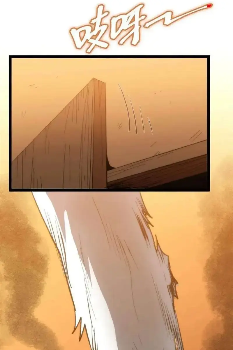 I'm Really Not the Demon God's Lackey Chapter 122 Page 19