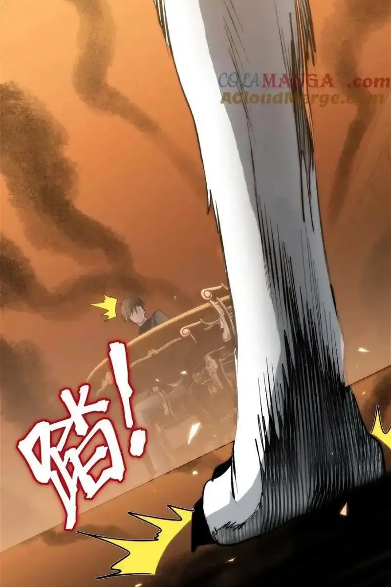 I'm Really Not the Demon God's Lackey Chapter 122 Page 20