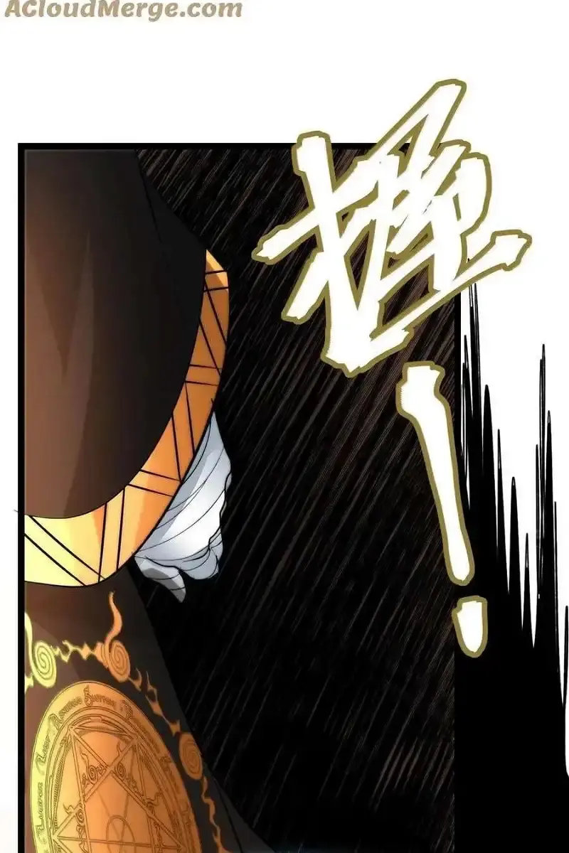 I'm Really Not the Demon God's Lackey Chapter 124 Page 29