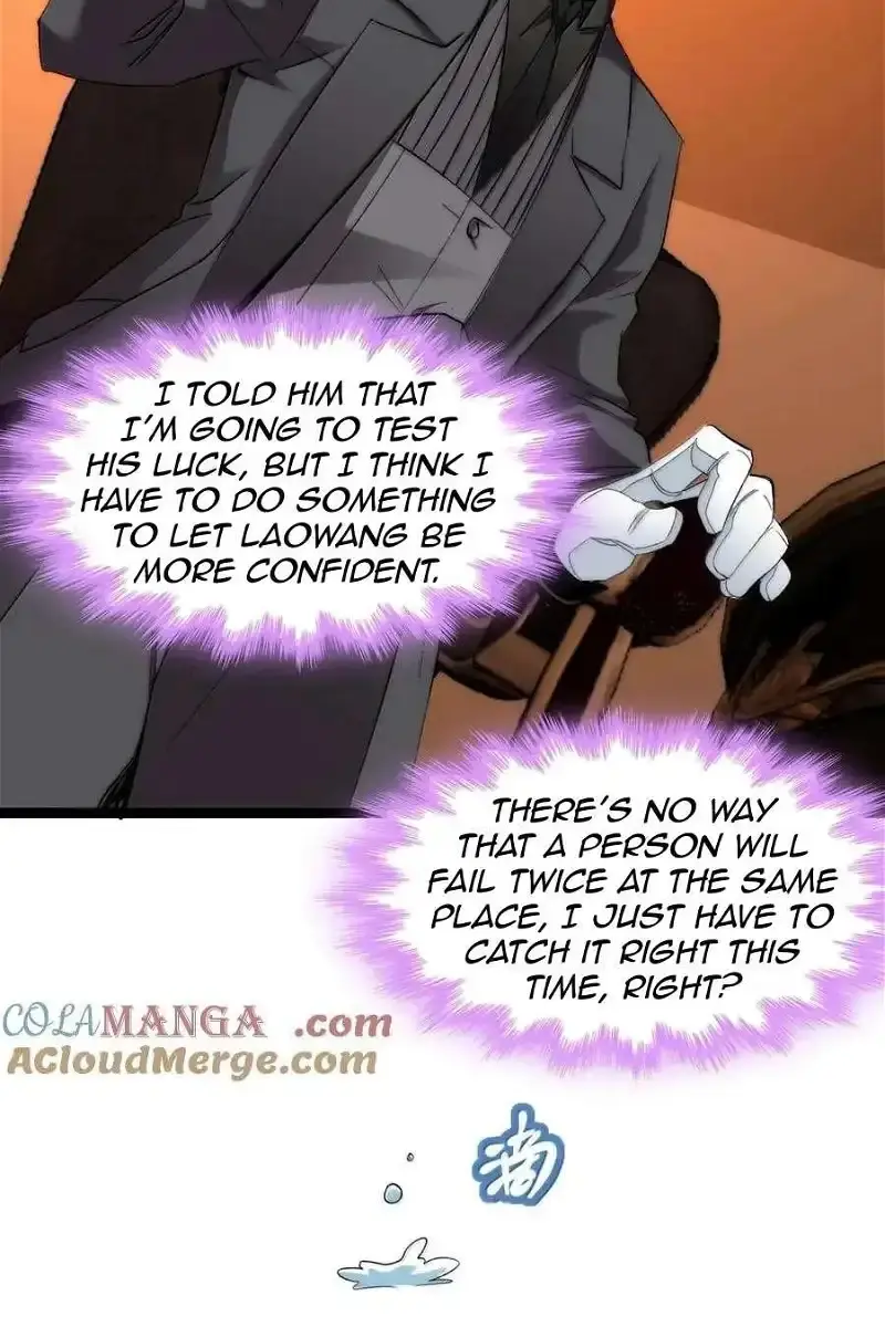 I'm Really Not the Demon God's Lackey Chapter 124 Page 58