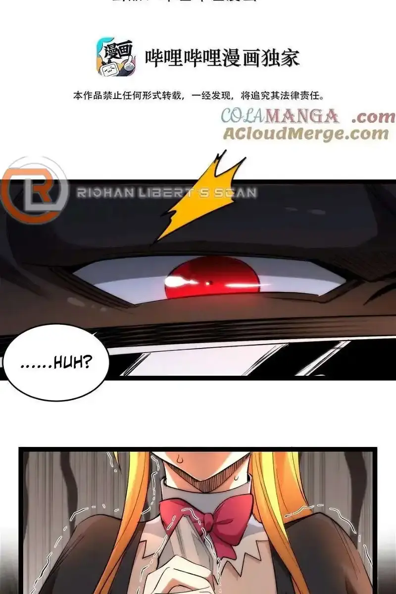 I'm Really Not the Demon God's Lackey Chapter 126 Page 5
