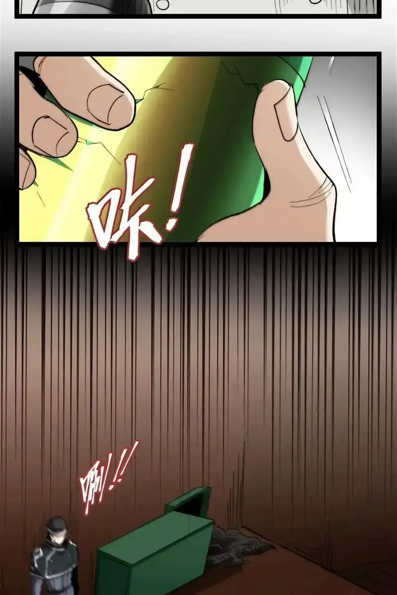 I'm Really Not the Demon God's Lackey Chapter 126 Page 43