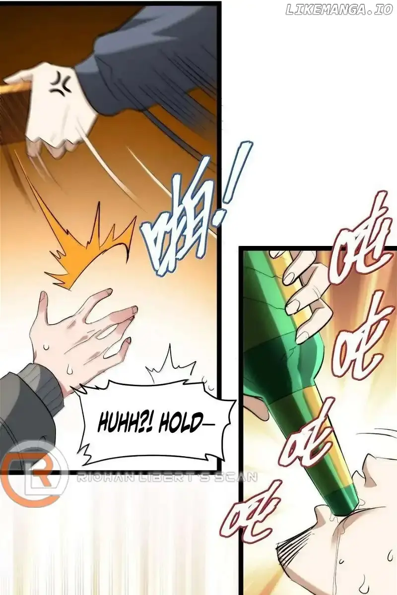 I'm Really Not the Demon God's Lackey Chapter 126 Page 46