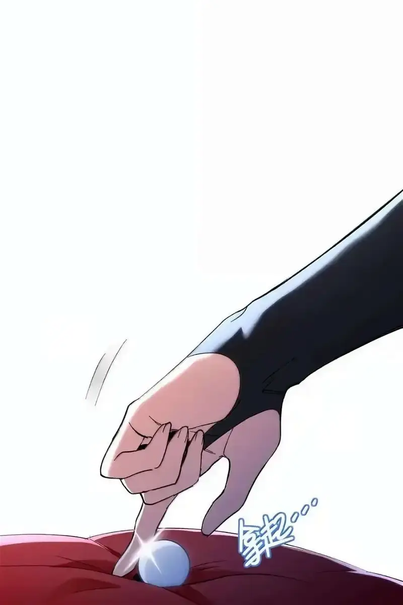 I'm Really Not the Demon God's Lackey Chapter 129 Page 46