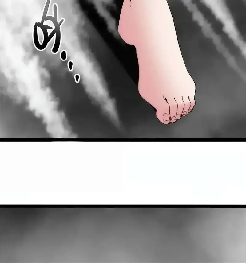 I'm Really Not the Demon God's Lackey Chapter 129 Page 70