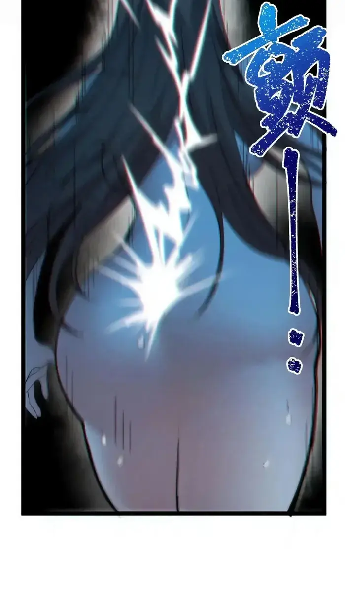 I'm Really Not the Demon God's Lackey Chapter 130 Page 9