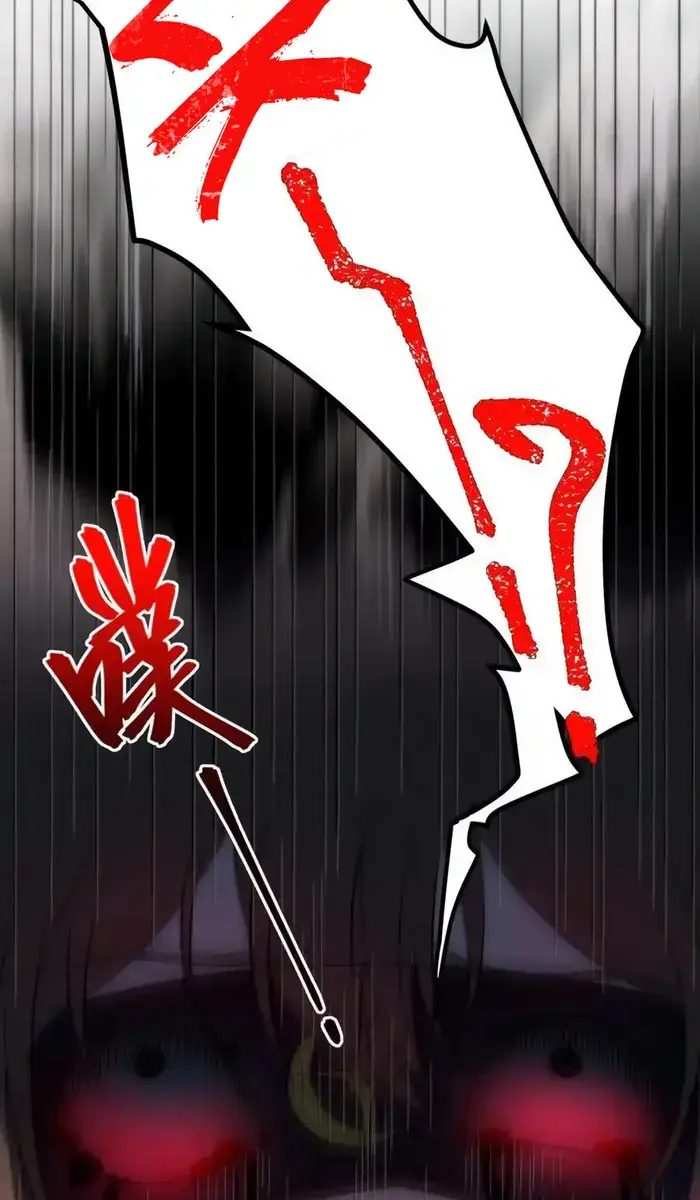 I'm Really Not the Demon God's Lackey Chapter 130 Page 35