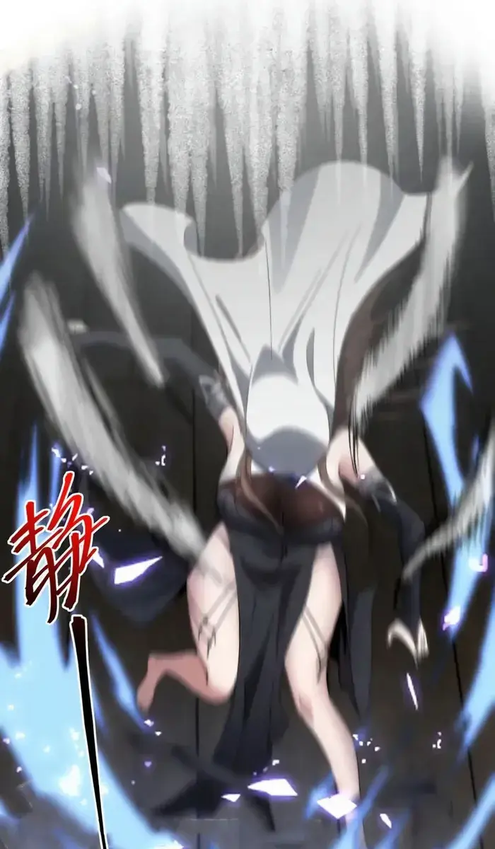 I'm Really Not the Demon God's Lackey Chapter 130 Page 85