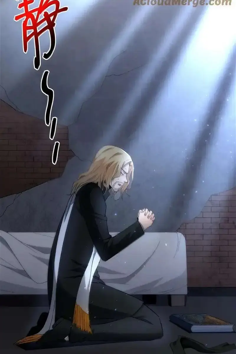 I'm Really Not the Demon God's Lackey Chapter 131 Page 4