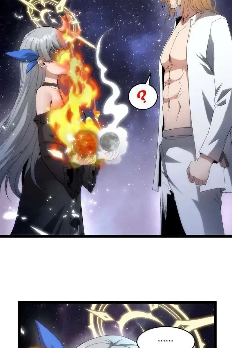 I'm Really Not the Demon God's Lackey Chapter 131 Page 42