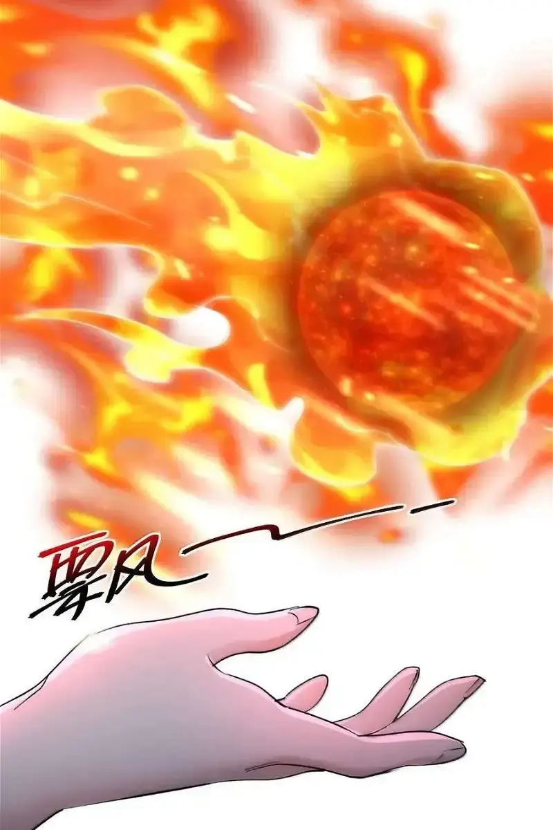 I'm Really Not the Demon God's Lackey Chapter 131 Page 82