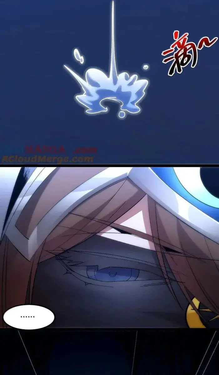 I'm Really Not the Demon God's Lackey Chapter 132 Page 8