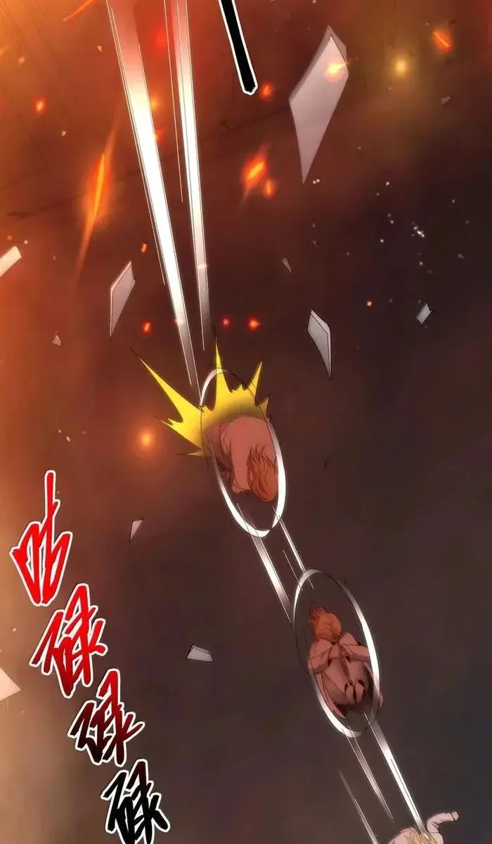 I'm Really Not the Demon God's Lackey Chapter 132 Page 59
