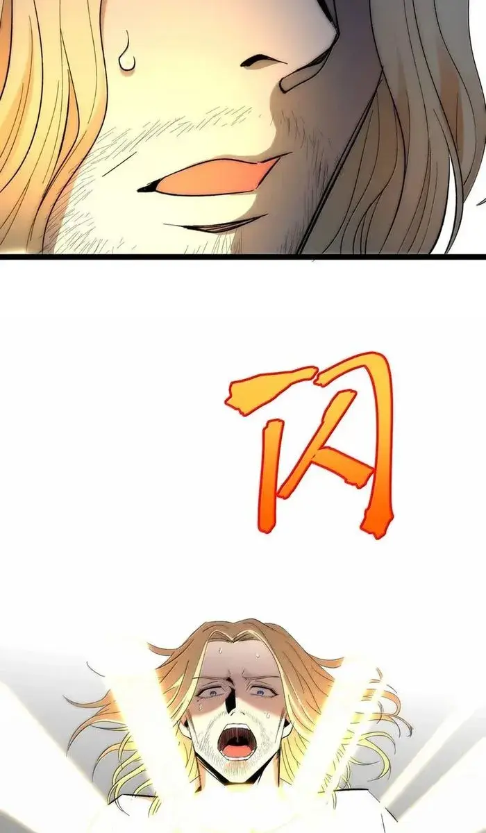 I'm Really Not the Demon God's Lackey Chapter 132 Page 125