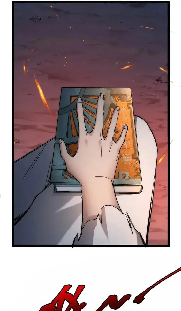 I'm Really Not the Demon God's Lackey Chapter 133 Page 23