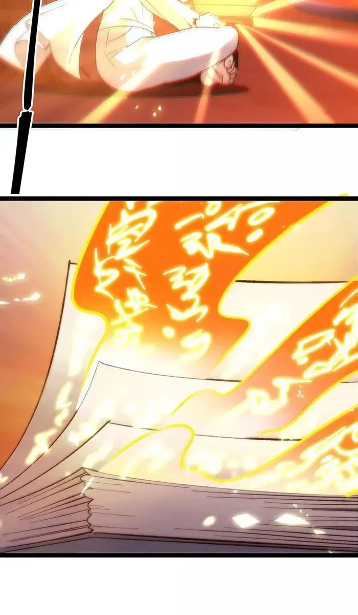 I'm Really Not the Demon God's Lackey Chapter 133 Page 39