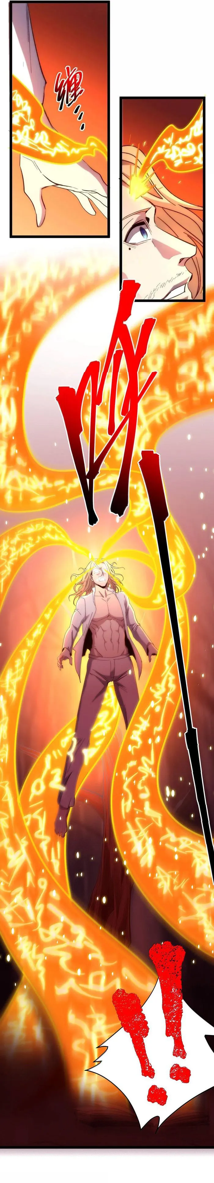 I'm Really Not the Demon God's Lackey Chapter 133 Page 41