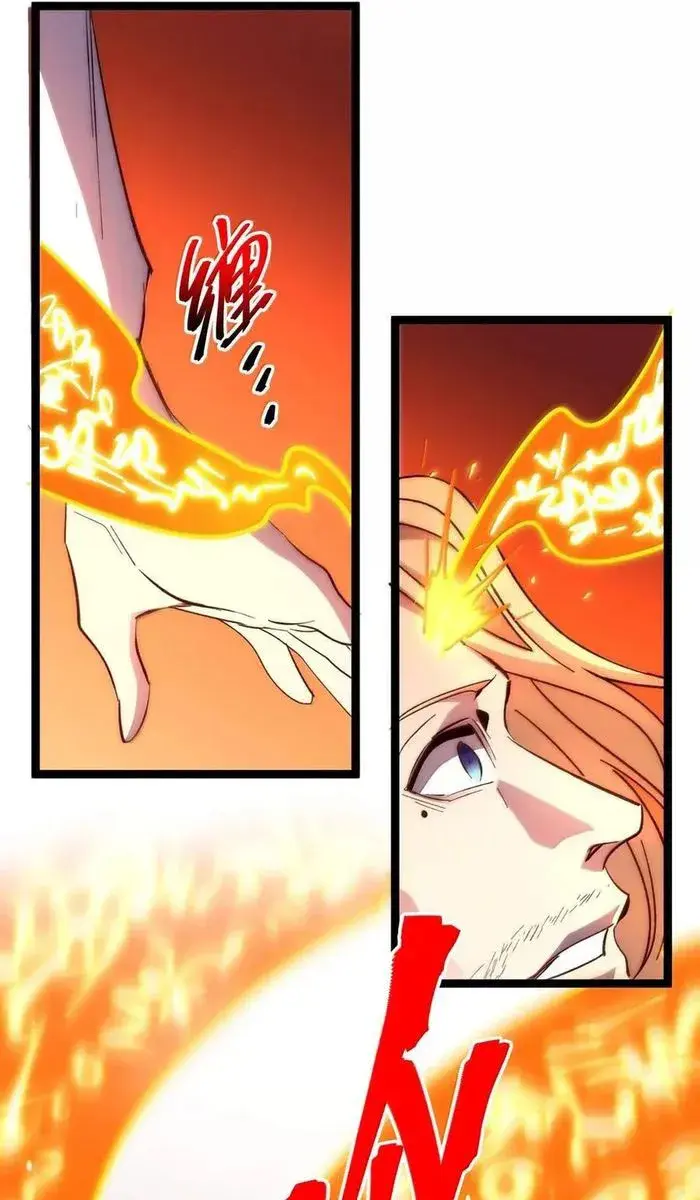 I'm Really Not the Demon God's Lackey Chapter 133 Page 42