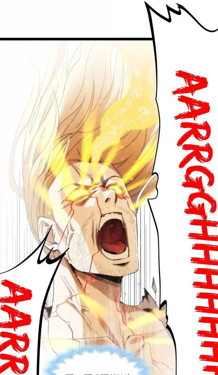 I'm Really Not the Demon God's Lackey Chapter 133 Page 47