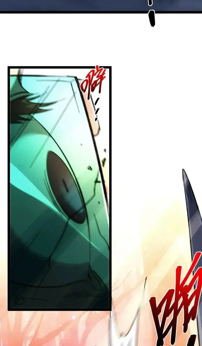 I'm Really Not the Demon God's Lackey Chapter 133 Page 79