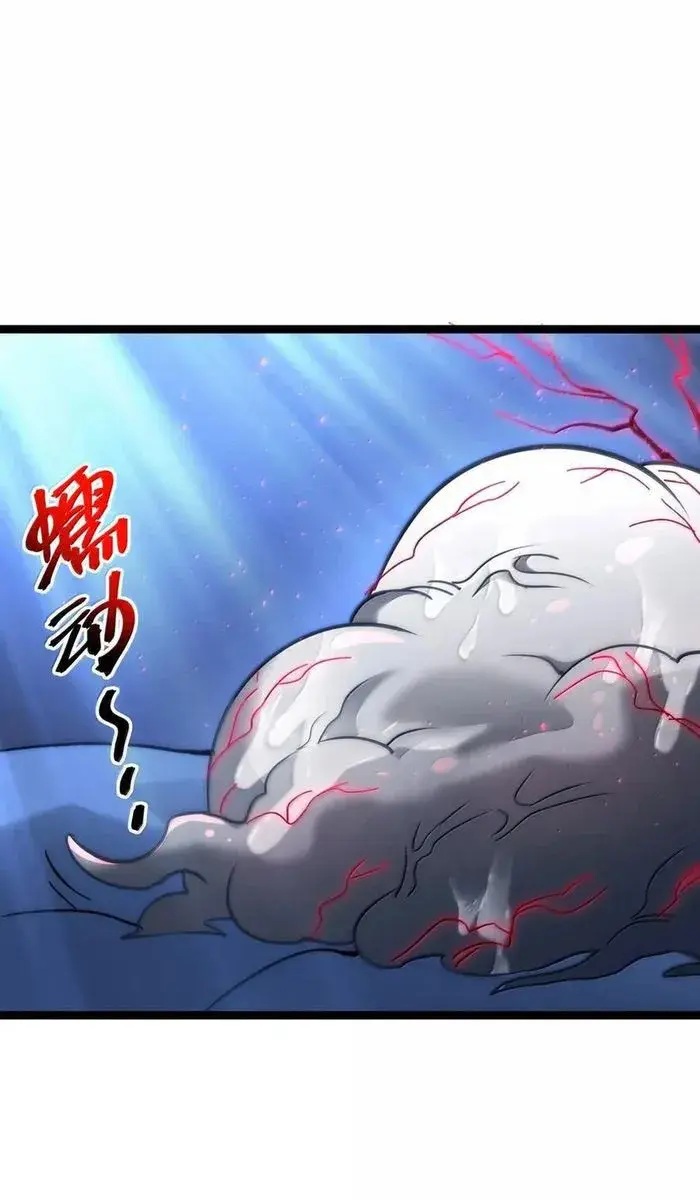 I'm Really Not the Demon God's Lackey Chapter 134 Page 49