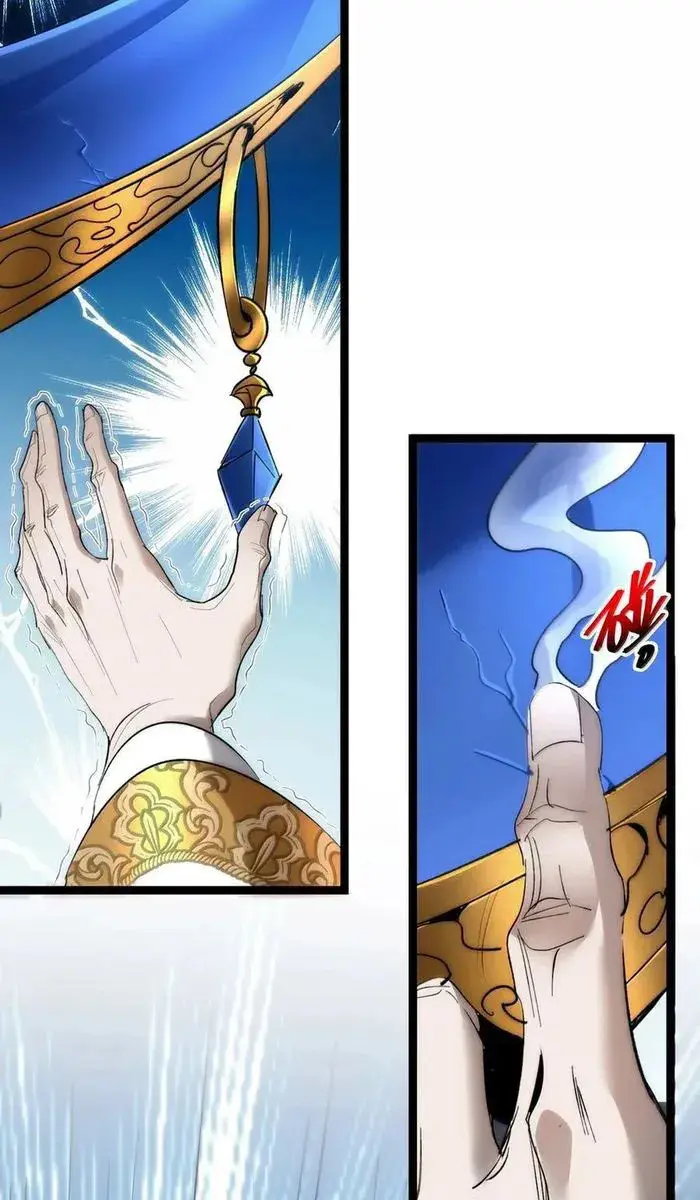 I'm Really Not the Demon God's Lackey Chapter 134 Page 74