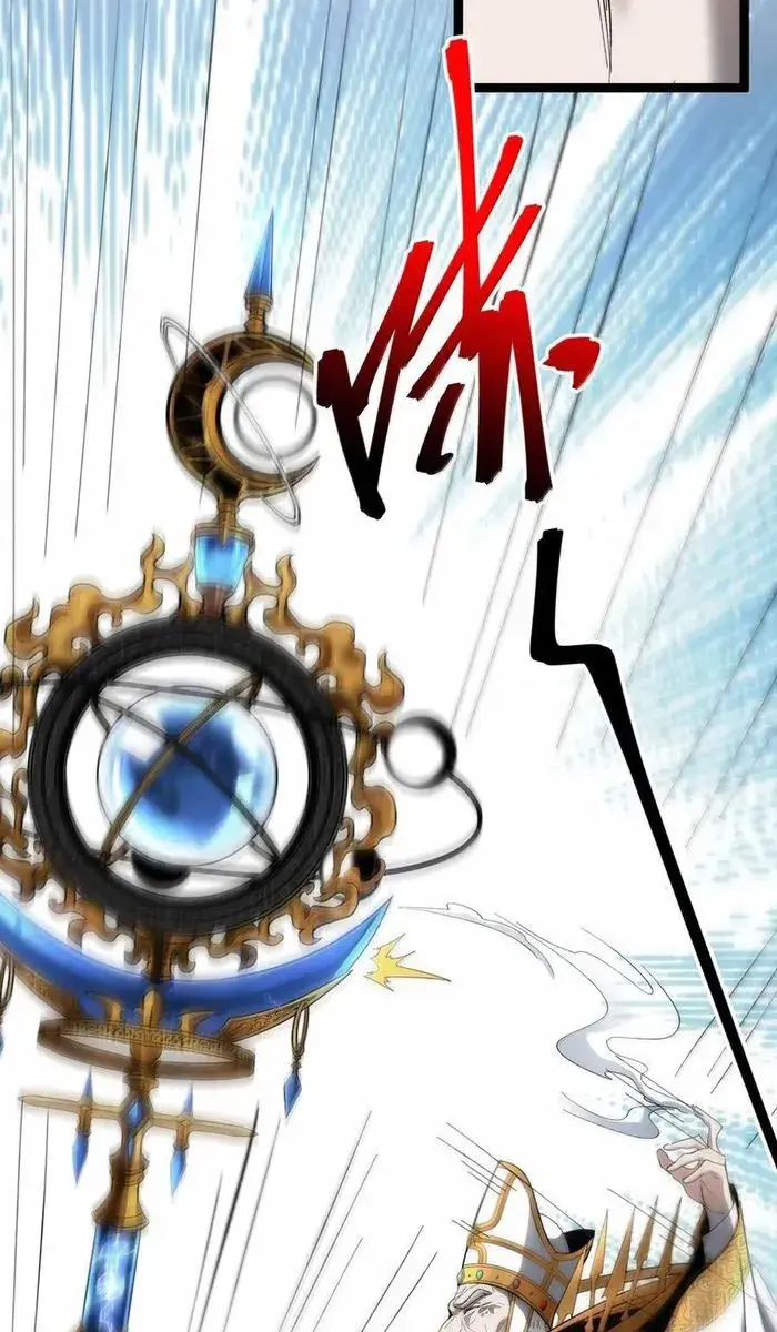 I'm Really Not the Demon God's Lackey Chapter 134 Page 75