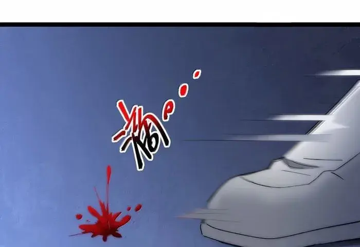 I'm Really Not the Demon God's Lackey Chapter 134 Page 77