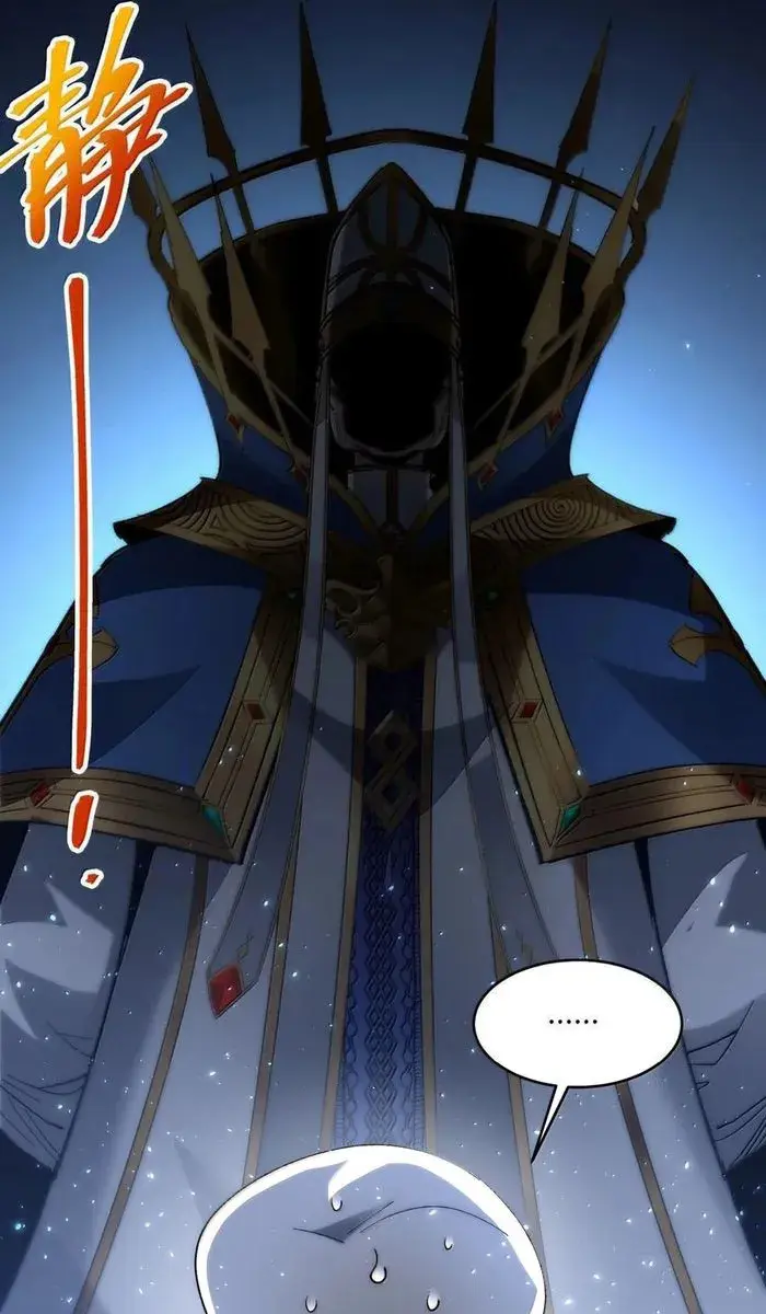 I'm Really Not the Demon God's Lackey Chapter 134 Page 104