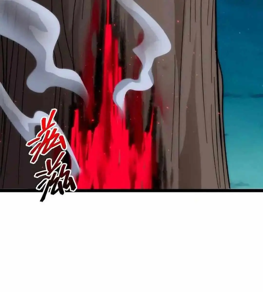 I'm Really Not the Demon God's Lackey Chapter 135 Page 14