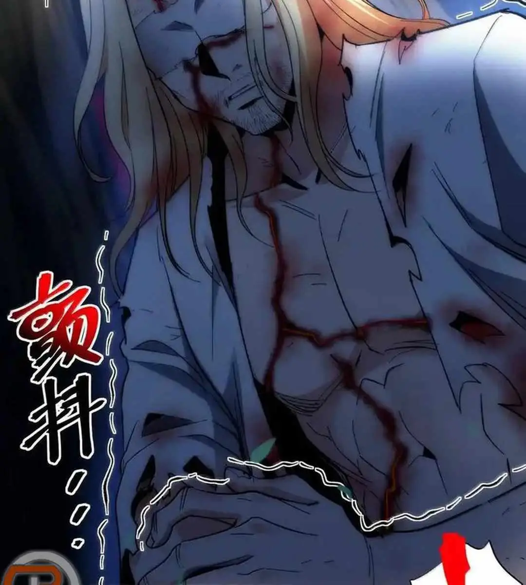 I'm Really Not the Demon God's Lackey Chapter 135 Page 89