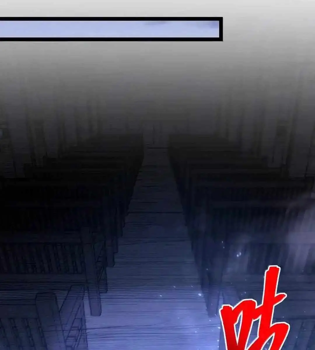 I'm Really Not the Demon God's Lackey Chapter 135 Page 105