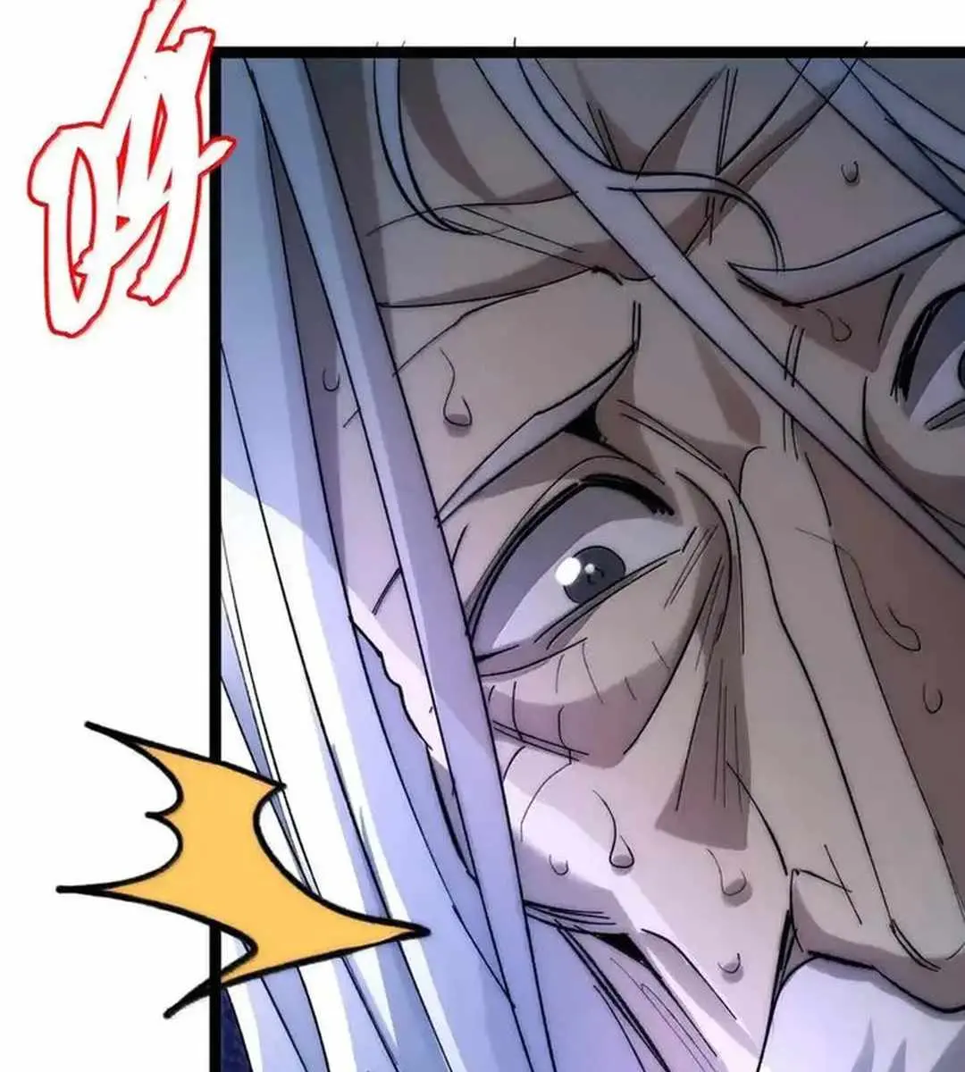 I'm Really Not the Demon God's Lackey Chapter 135 Page 116