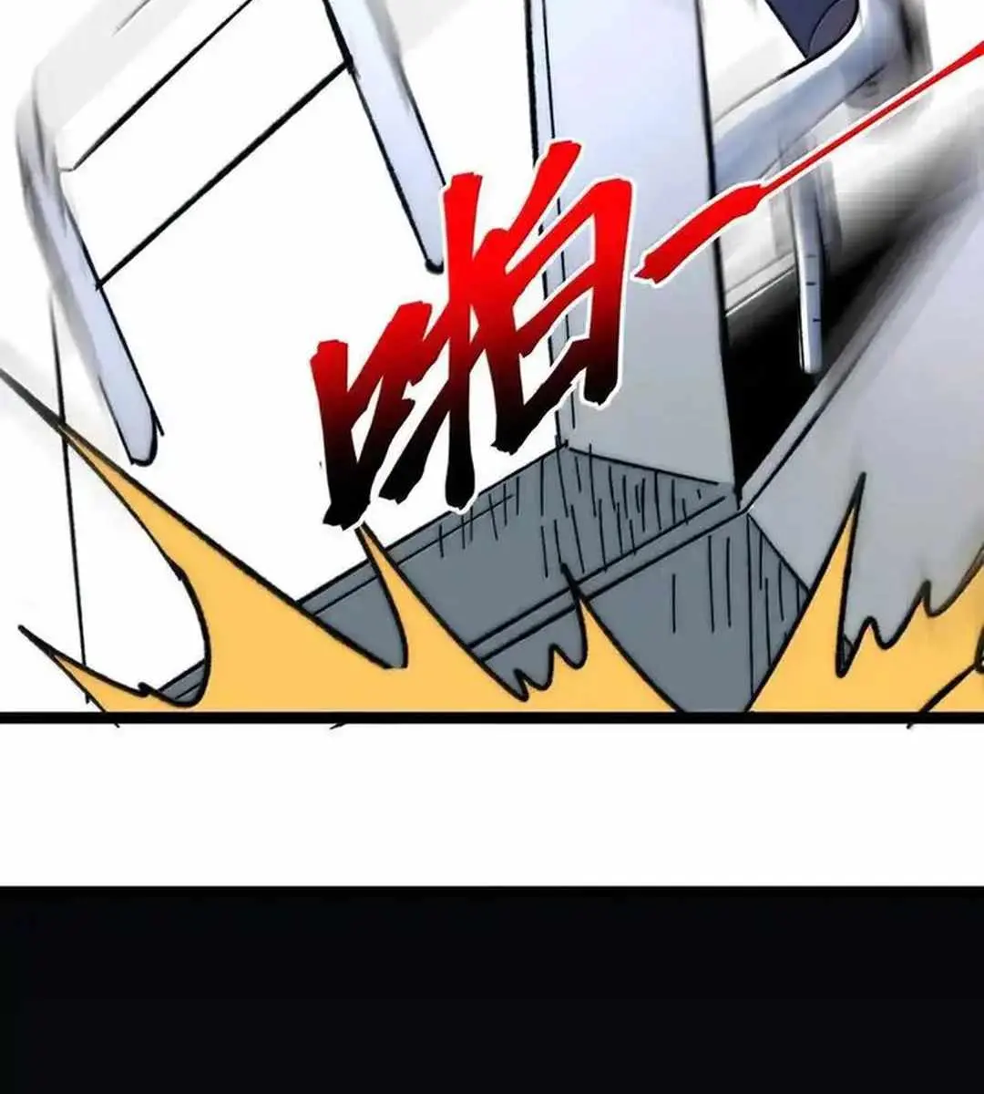 I'm Really Not the Demon God's Lackey Chapter 135 Page 128