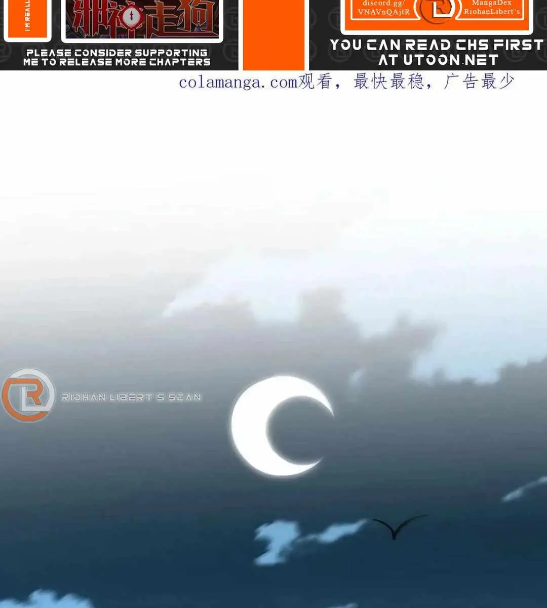 I'm Really Not the Demon God's Lackey Chapter 136 Page 4