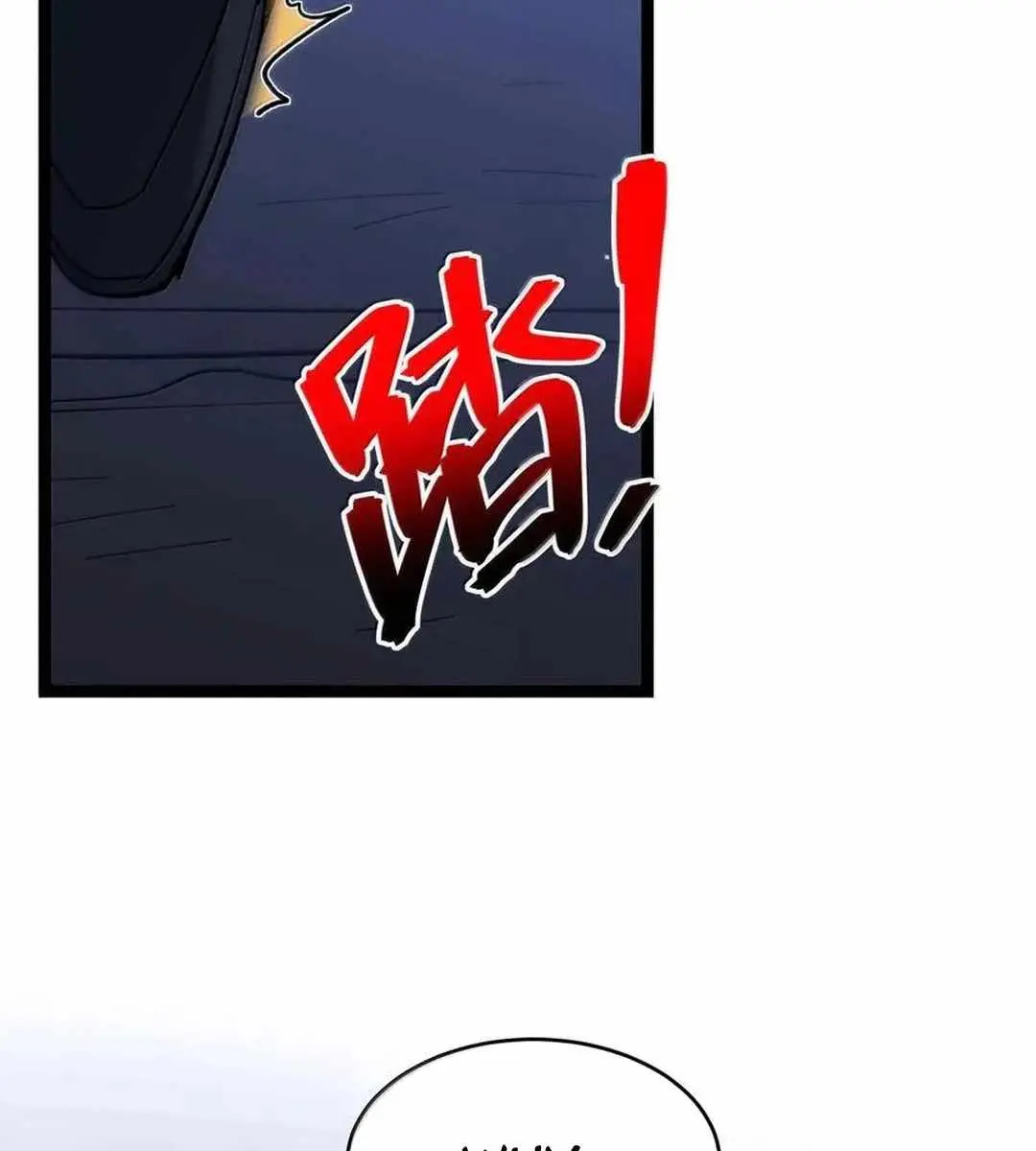 I'm Really Not the Demon God's Lackey Chapter 136 Page 45