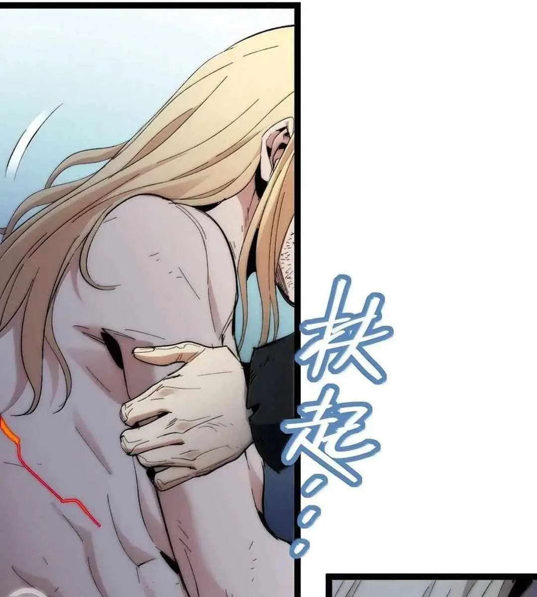 I'm Really Not the Demon God's Lackey Chapter 136 Page 65