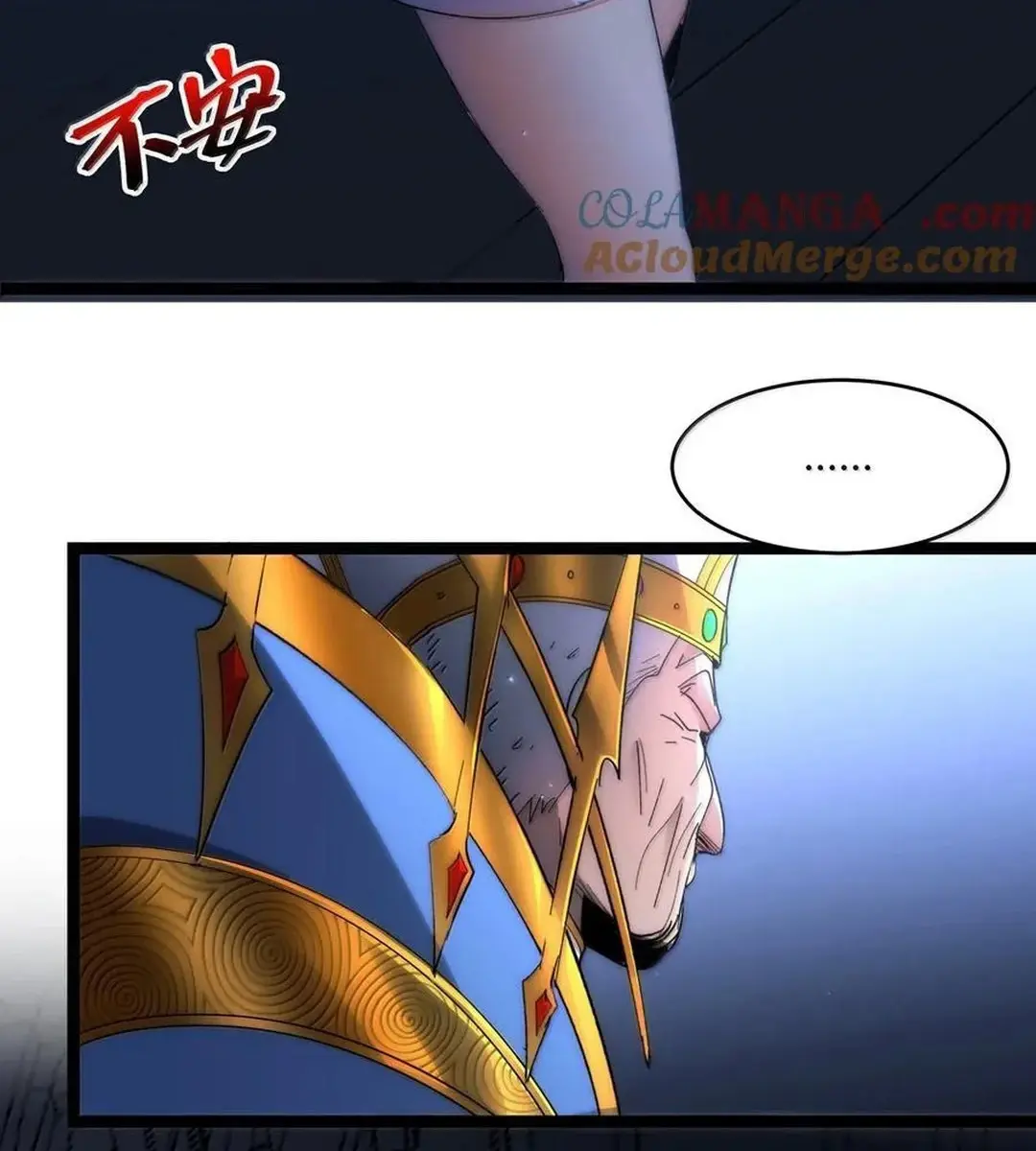 I'm Really Not the Demon God's Lackey Chapter 137 Page 13