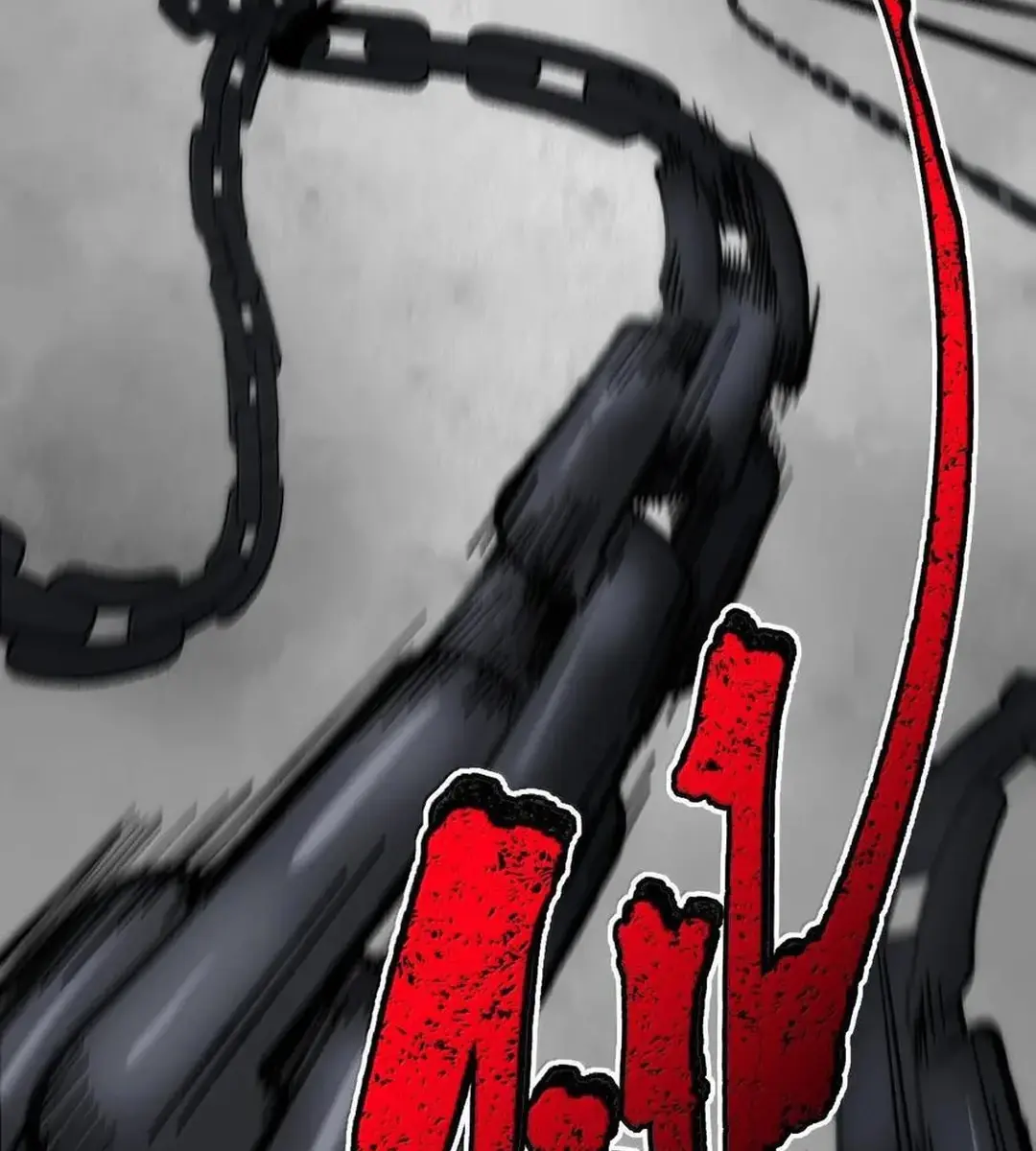 I'm Really Not the Demon God's Lackey Chapter 137 Page 92