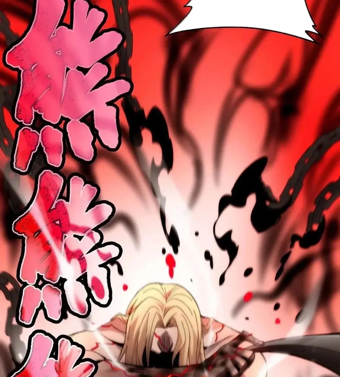 I'm Really Not the Demon God's Lackey Chapter 137 Page 146