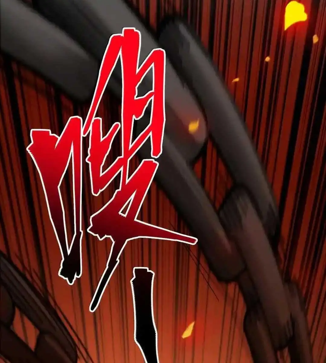 I'm Really Not the Demon God's Lackey Chapter 138 Page 49