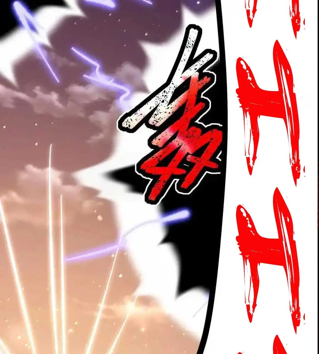 I'm Really Not the Demon God's Lackey Chapter 138 Page 102